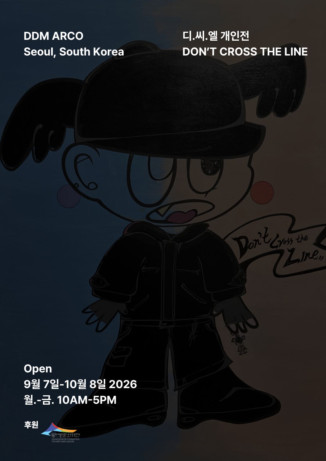 D.C.L.의 네오-팝아트전 이미지