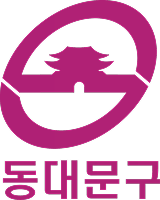 동대문